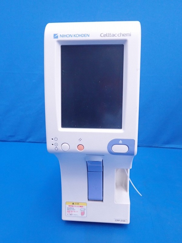 Auto Blood Cell Counter & CRP measuring instrument