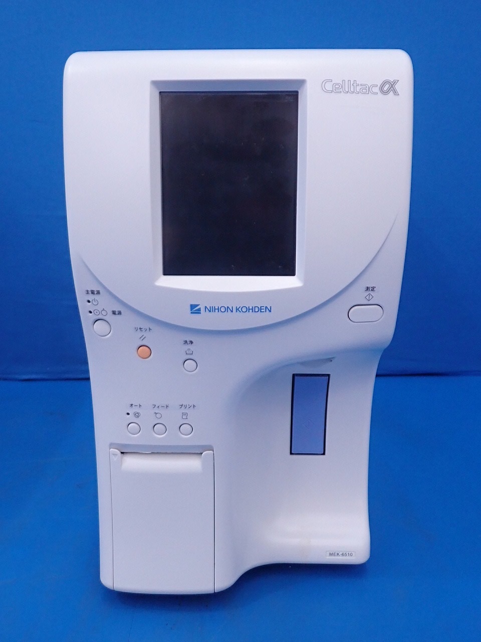 Auto Blood Cell Counter & CRP measuring instrument