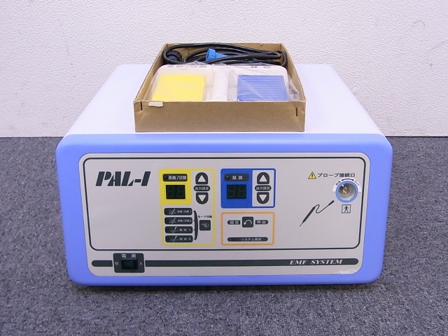 Ultrasonic operation equipment