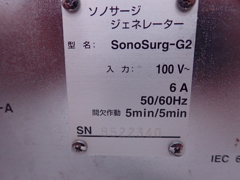 Ultrasonic scalpel
