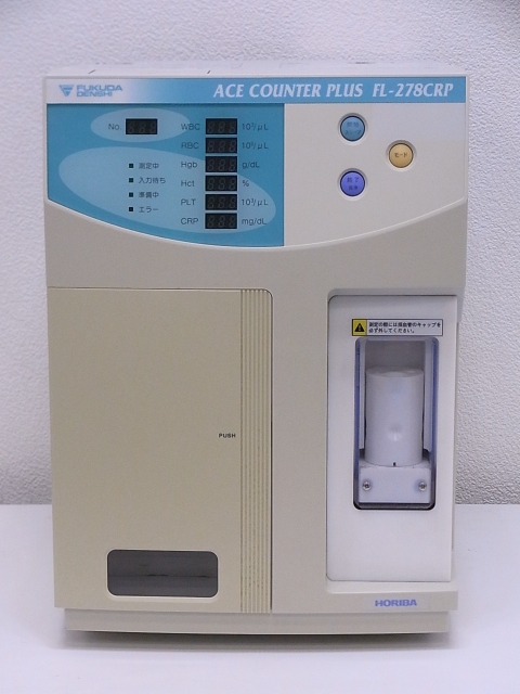 Automatic Blood Cell and CRP Counter